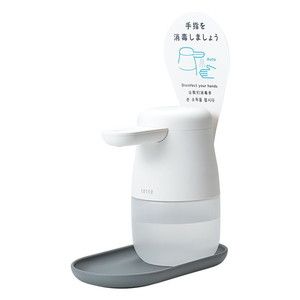 その他健康家電