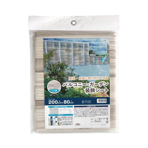 その他ガーデニング・農業用品