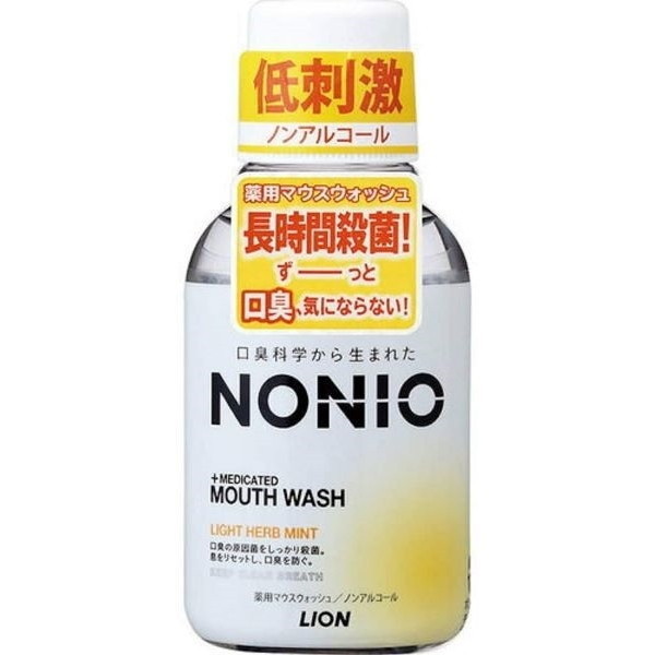 CI NONIO mjI }EXEHbV mAR[ Cgn[u~g 80ml