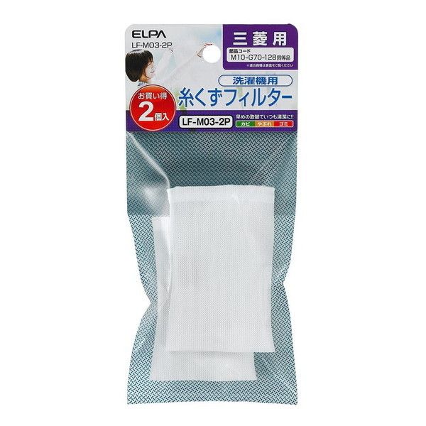 ELPA LF-M03-2P [����@�p�������t�B���^�[(�O�H�p)]