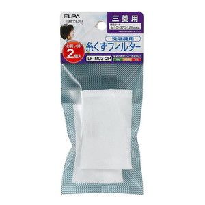 洗濯機・洗濯乾燥機用アクセサリ