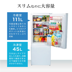 MAXZEN JR156HD01BK ブラック [冷蔵庫 (156L・右開き)] | 激安の新品