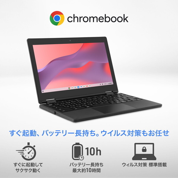 【未開封】aiwa Chromebook S11 JA4-LPC1101 8G AIWA JA4-LPC1101 Chromebook S11 [ノートパソコン 11.6型 / ChromeOS