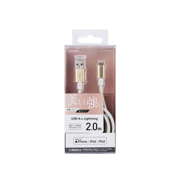 ELECOM MPA-UALPS20GD Lightning�P�[�u�� �����ϋv �A���~�R�l�N�^ 2.0m �S�[���h
