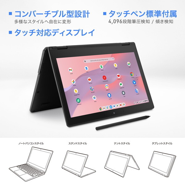 AIWA JA4-LPC1101 Chromebook S11 [ノートパソコン 11.6型