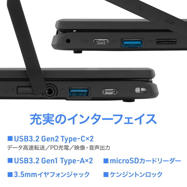 AIWA JA4-LPC1101 Chromebook S11 [ノートパソコン 11.6型 / ChromeOS 