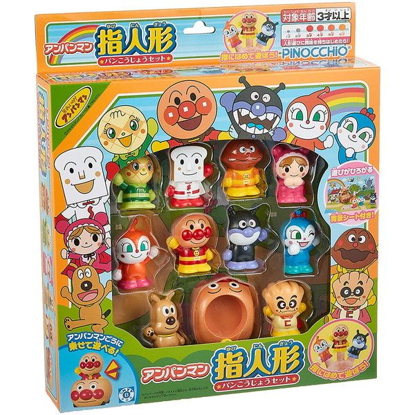 アガツマ アンパンマン 指人形パン工場セット | 激安の新品・型 アガツマ アンパンマン 指人形パン工場セット | 激安の新品・型