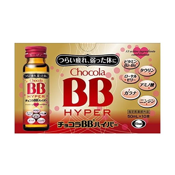 G[UC `RBB nCp[ 50ml×10
