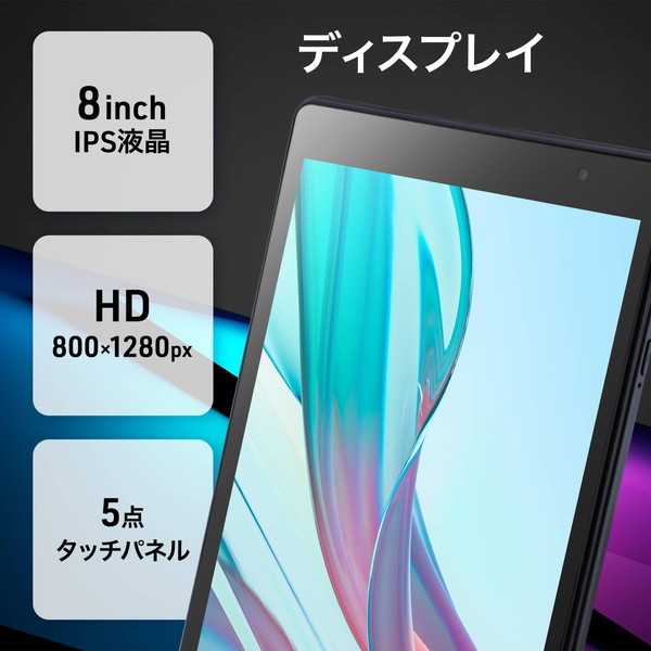 【特典】aiwa tab AB8 8インチタブレットPC JA3-TBA0802 aiwa | 製品情報 | aiwa tab AB8