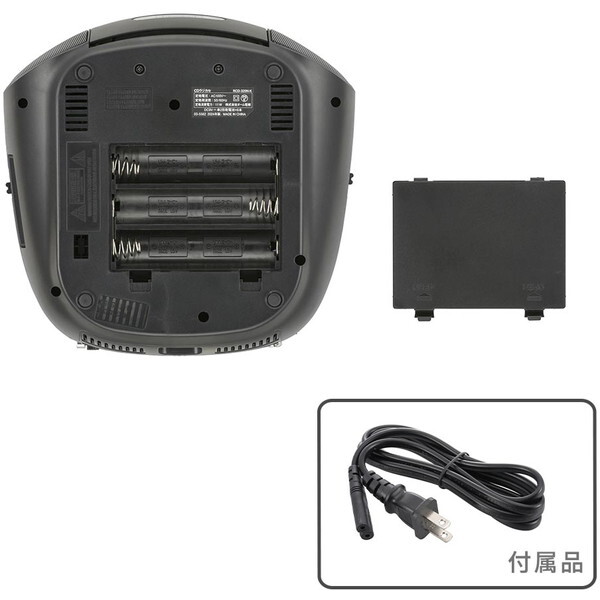 オーム電機CDラジカセ ポータブル コンセント 乾電池 ラジオ カセット