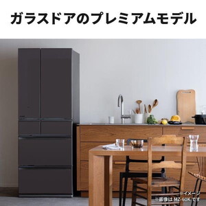 MITSUBISHI MR-WZ55K-H グランドアンバーグレー WZシリーズ [冷蔵庫