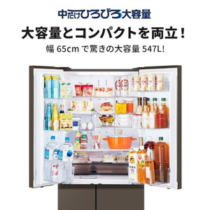 MITSUBISHI MR-WZ55K-H グランドアンバーグレー WZシリーズ [冷蔵庫