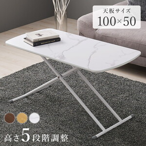 センターテーブル・ローテーブル