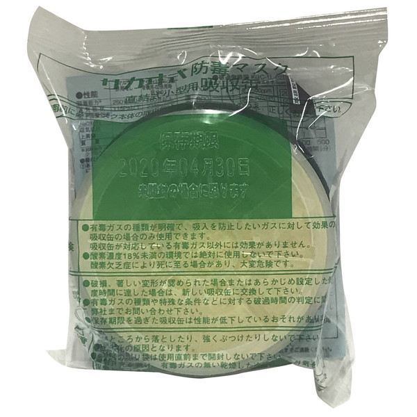  KGC-1L^L@KXp(C)}CeBMF02cL