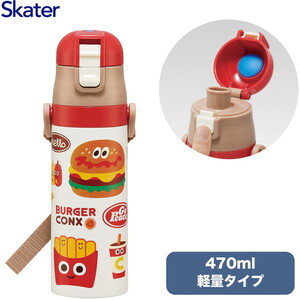 子供用弁当箱・水筒