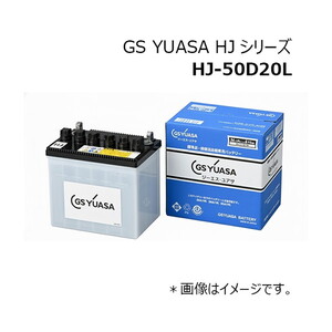 一般乗用車用バッテリー