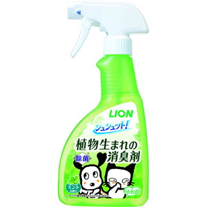 ペット用消臭剤