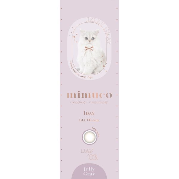 PIA mimuco 1DAY 10������ �[���[�O���[ (�x����) -3.50 �J���[�R���^�N�g�����Y