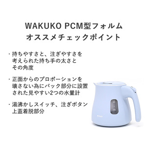 TIGER PCM-A081AS ストレートブルー [電気ケトル (0.8L)] | 激安の新品