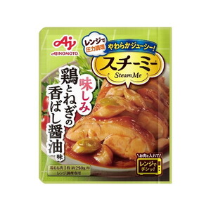 調味料