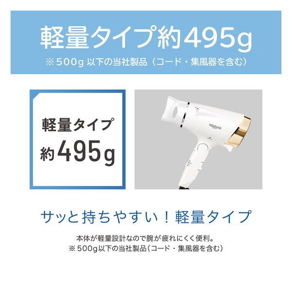 KOIZUMI KHD-9130 W WHITE - 健康