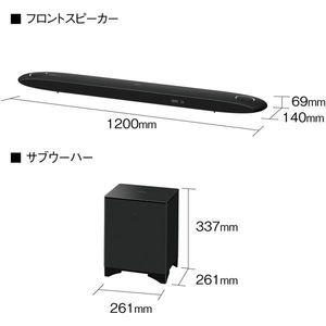 SHARP 8A-C22CX1 AQUOSオーディオ [8K対応サウンドバーシステム