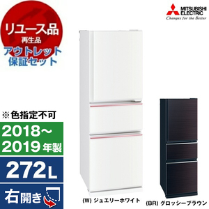 2026年最新版】おすすめの安い冷蔵庫特集 | 激安の新品・型落ち