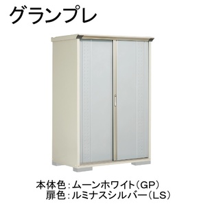 物置・エクステリア用品