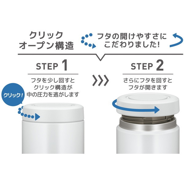 THERMOS JBR-401 WHGY ホワイトグレー [真空断熱スープジャー(0.4L