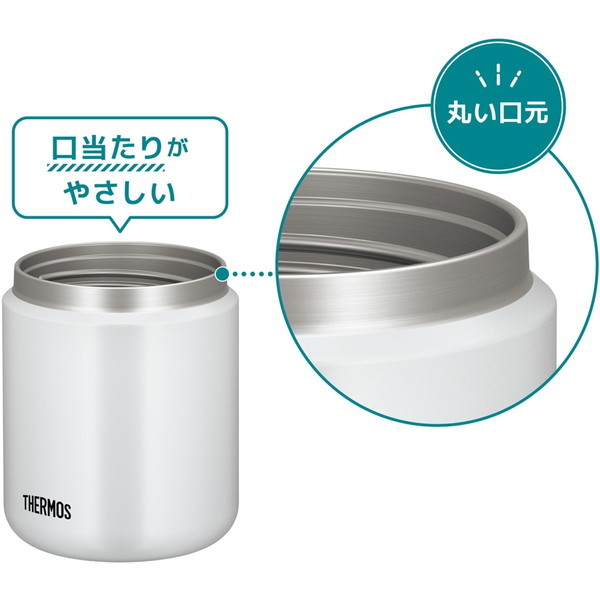 THERMOS JBR-401 WHGY ホワイトグレー [真空断熱スープジャー(0.4L