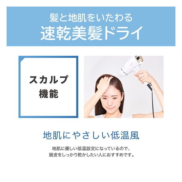 コイズミ KHD-9130/K ブラック [マイナスイオンヘアドライヤー