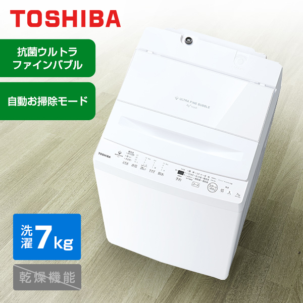 東芝 AW-7DH5(W) ピュアホワイト ZABOON [全自動洗濯機 (7.0kg