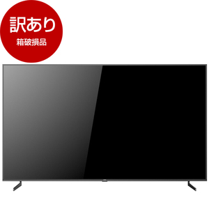 アウトレット】CHiQ JU85G7EG [85型 地上・BS・CSデジタル 4K 液晶
