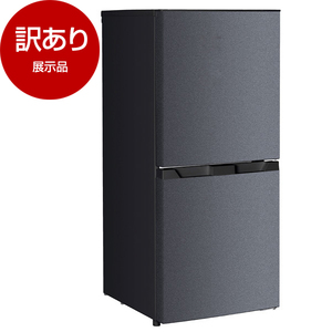送料込　激安　冷蔵庫 楽天市場】冷蔵庫 送料無料の通販