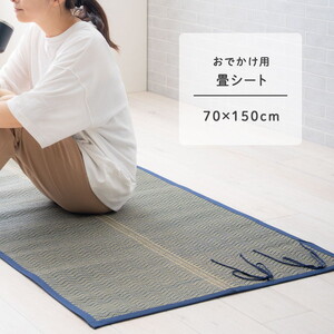 カーペット・ラグ