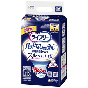 おむつ（福祉介護）