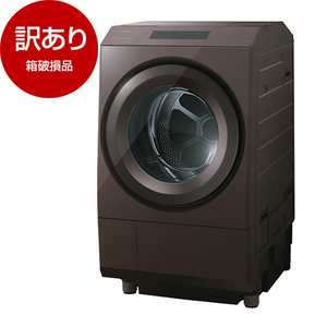 アウトレット】東芝 TW-127XP5L(T) ボルドーブラウン ZABOON [ドラム式