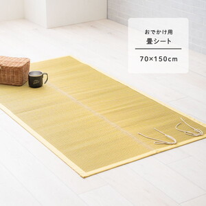 カーペット・ラグ