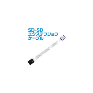 メモリーカードアクセサリ