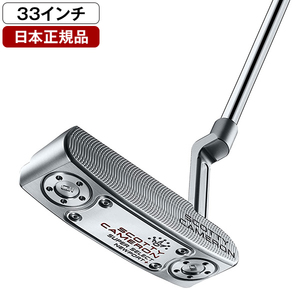 パター