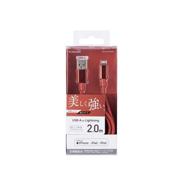 ELECOM MPA-UALPS20RD Lightning�P�[�u�� �����ϋv �A���~�R�l�N�^ 2.0m ���b�h