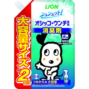 ライオンペット LION ライオン シュシュット!オシッコ・ウンチ専用 消臭&除菌 犬用 つめかえ用 大容量 480ml