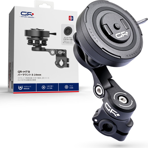 �f�C�g�i D65254GR-MT9 BAR MOUNT 8-14 GR(�W�[�A�[��) [�o�C�N �X�}�z�z���_�[ �U���z�� 360�x��] �Ў�E�� �o�[�}�E���g(�~���[���b�h)]