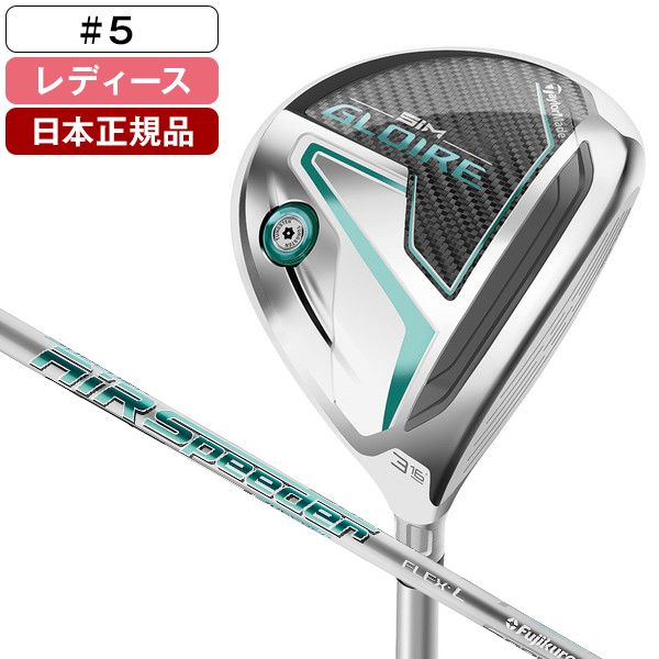 日本正規品】テーラーメイド(TaylorMade) SIM GLOIRE(シム グローレ