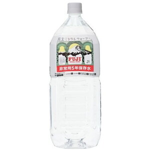 水・ミネラルウォーター