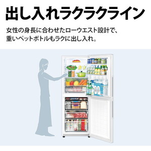 ◯2024年製 SHARP 冷蔵庫 SJ-PD28K-T 280L SHARP SJ-PD28K-T アコールブラウン [冷蔵庫(280L・右開きタイプ