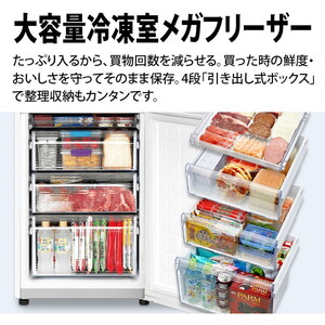 SHARP SJ-PD28K-T アコールブラウン [冷蔵庫(280L・右開きタイプ