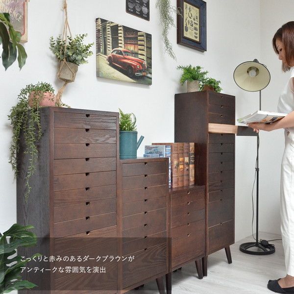 ダークブラウン 木製チェスト 5段