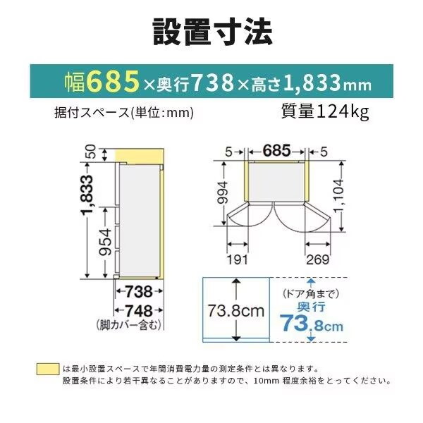 MITSUBISHI MR-WZ61K-H グランドアンバーグレー WZシリーズ [冷蔵庫