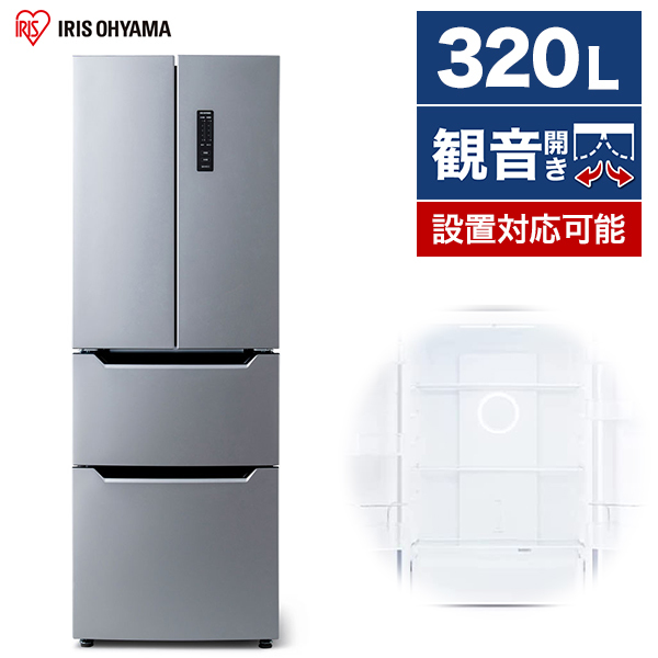 アイリスオーヤマ 4ドア冷蔵庫 IRSN-32A-S 2023年製 - 冷蔵庫・冷凍庫